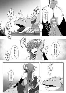 [Negito Nakoudo (Nakoudo)] Futa Dra-chan ga Oshiete Ageru [Digital] - page 13