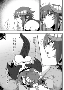 [Negito Nakoudo (Nakoudo)] Futa Dra-chan ga Oshiete Ageru [Digital] - page 8