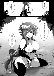 [Negito Nakoudo (Nakoudo)] Futa Dra-chan ga Oshiete Ageru [Digital] - page 26