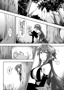 [Negito Nakoudo (Nakoudo)] Futa Dra-chan ga Oshiete Ageru [Digital] - page 5