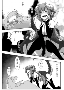 [Negito Nakoudo (Nakoudo)] Futa Dra-chan ga Oshiete Ageru [Digital] - page 11