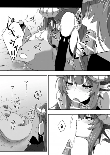 [Negito Nakoudo (Nakoudo)] Futa Dra-chan ga Oshiete Ageru [Digital] - page 10