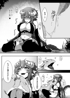 [Negito Nakoudo (Nakoudo)] Futa Dra-chan ga Oshiete Ageru [Digital] - page 17