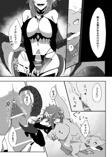 [Negito Nakoudo (Nakoudo)] Futa Dra-chan ga Oshiete Ageru [Digital] - page 12