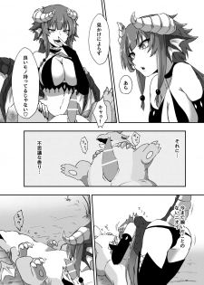 [Negito Nakoudo (Nakoudo)] Futa Dra-chan ga Oshiete Ageru [Digital] - page 7