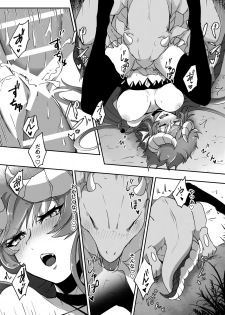[Negito Nakoudo (Nakoudo)] Futa Dra-chan ga Oshiete Ageru [Digital] - page 23