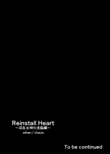 (C93) [CotesDeNoix (Cru)] Reinstall Heart Another√chaos (Hyperdimension Neptunia) [Chinese] [灰羽社汉化] - page 31