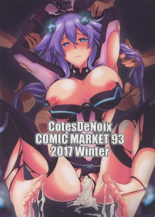 (C93) [CotesDeNoix (Cru)] Reinstall Heart Another√chaos (Hyperdimension Neptunia) [Chinese] [灰羽社汉化] - page 2