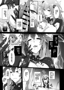 (C93) [CotesDeNoix (Cru)] Reinstall Heart Another√chaos (Hyperdimension Neptunia) [Chinese] [灰羽社汉化] - page 11