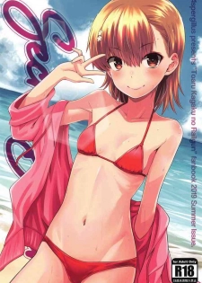 (C96) [Aspergillus (Okara)] Secret Beach (Toaru Kagaku no Railgun)