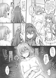 (C96) [Banana Koubou (Ao Banana)] Zenra Roshutsu Shuujin Kanshi Onanie ni Dohamari Shita Hentai Kouhai Mash Kyrielight (Fate/Grand Order) - page 6