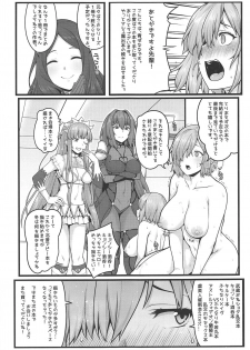 (C96) [Banana Koubou (Ao Banana)] Zenra Roshutsu Shuujin Kanshi Onanie ni Dohamari Shita Hentai Kouhai Mash Kyrielight (Fate/Grand Order) - page 28