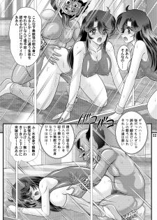 [Kantou Usagi Gumi (Kamitou Masaki)] Seirei Tokusou Yuuko episode4 [Digital] - page 23
