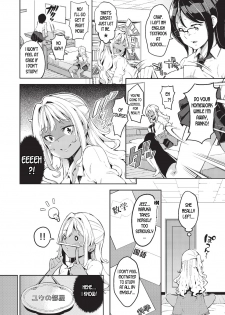 [Musenmai] Doutei Ochinchin ni Katenakatta Kuro Gal | The Black Gal Who Can't Win Against the Virgin Dick (COMIC AUN 2019-06) [English] [desudesu] [Digital] - page 4