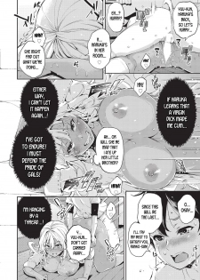 [Musenmai] Doutei Ochinchin ni Katenakatta Kuro Gal | The Black Gal Who Can't Win Against the Virgin Dick (COMIC AUN 2019-06) [English] [desudesu] [Digital] - page 24