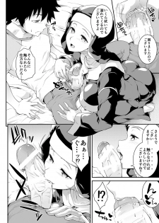 [SAZ (soba)] Kinsho Matome Bon (Toaru Majutsu no Index) [Digital] - page 29