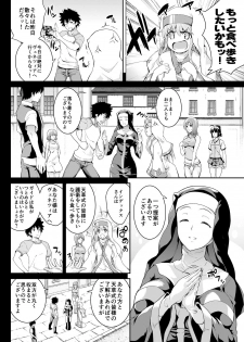 [SAZ (soba)] Kinsho Matome Bon (Toaru Majutsu no Index) [Digital] - page 25
