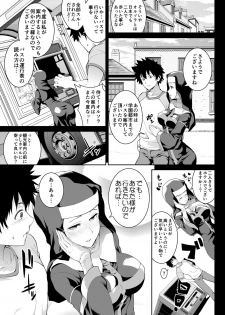 [SAZ (soba)] Kinsho Matome Bon (Toaru Majutsu no Index) [Digital] - page 26