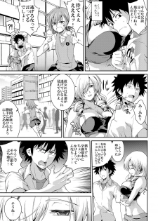 [SAZ (soba)] Kinsho Matome Bon (Toaru Majutsu no Index) [Digital] - page 6