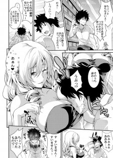 [SAZ (soba)] Kinsho Matome Bon (Toaru Majutsu no Index) [Digital] - page 3