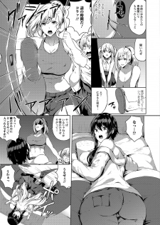 [Anthology] Futanari Friends! 06 - page 35