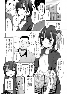 (C96) [Little Hopper (Hashibiro Kou)] Koisuru shoujo wa Coach ni netorareru ― zenpen - page 2