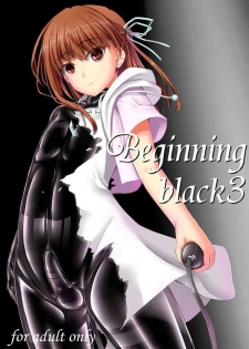 [Mousou Bijutsubu (Sho-yan)] Beginning black3 [English] {Hennojin} [Digital]