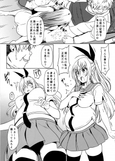 (C96) [Kaminari-neko (Eitarou)] Yamikoi -Saimin- 4 (Nisekoi) - page 16