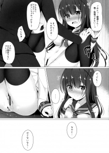 (C96) [Twilight Road (Tomo)] Ayase-san wa medachitai… - page 14