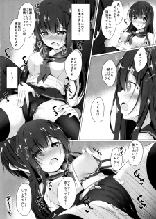 (C96) [Twilight Road (Tomo)] Ayase-san wa medachitai… - page 11