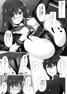 (C96) [Twilight Road (Tomo)] Ayase-san wa medachitai… - page 10