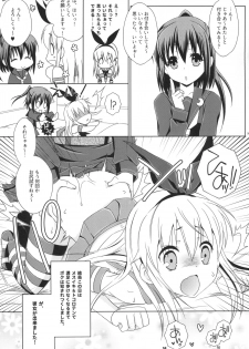 [Mariana Kaikou Kikaku (Mikami Hokuto)] Josou Cos de Layer no Onnanoko o Tsurou to Shite Mata Shippai Shita Shimakaze-kun no Ohanashi. (Kantai Collection -KanColle-) [Digital] - page 23