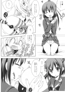[Mariana Kaikou Kikaku (Mikami Hokuto)] Josou Cos de Layer no Onnanoko o Tsurou to Shite Mata Shippai Shita Shimakaze-kun no Ohanashi. (Kantai Collection -KanColle-) [Digital] - page 8