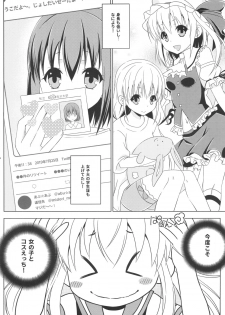 [Mariana Kaikou Kikaku (Mikami Hokuto)] Josou Cos de Layer no Onnanoko o Tsurou to Shite Mata Shippai Shita Shimakaze-kun no Ohanashi. (Kantai Collection -KanColle-) [Digital] - page 4