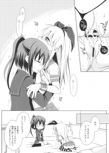 [Mariana Kaikou Kikaku (Mikami Hokuto)] Josou Cos de Layer no Onnanoko o Tsurou to Shite Mata Shippai Shita Shimakaze-kun no Ohanashi. (Kantai Collection -KanColle-) [Digital] - page 22