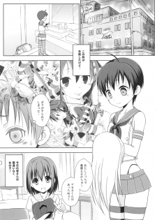 [Mariana Kaikou Kikaku (Mikami Hokuto)] Josou Cos de Layer no Onnanoko o Tsurou to Shite Mata Shippai Shita Shimakaze-kun no Ohanashi. (Kantai Collection -KanColle-) [Digital] - page 3