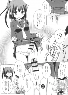 [Mariana Kaikou Kikaku (Mikami Hokuto)] Josou Cos de Layer no Onnanoko o Tsurou to Shite Mata Shippai Shita Shimakaze-kun no Ohanashi. (Kantai Collection -KanColle-) [Digital] - page 6