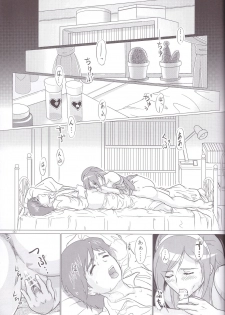 [Douraku Souko (Anisan)] Ima fure! (Fresh Precure!) - page 5