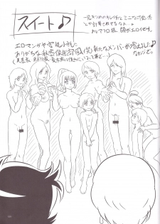 [Douraku Souko (Anisan)] Ima fure! (Fresh Precure!) - page 25