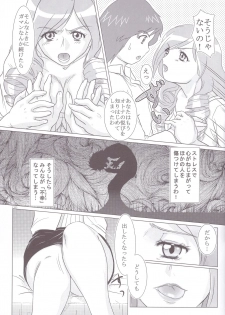 [Douraku Souko (Anisan)] Ima fure! (Fresh Precure!) - page 11