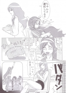 [Douraku Souko (Anisan)] Ima fure! (Fresh Precure!) - page 8
