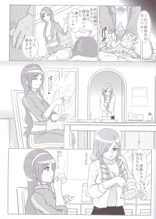 [Douraku Souko (Anisan)] Ima fure! (Fresh Precure!) - page 7