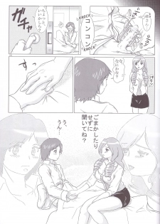 [Douraku Souko (Anisan)] Ima fure! (Fresh Precure!) - page 9
