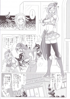 [Douraku Souko (Anisan)] Ima fure! (Fresh Precure!) - page 22