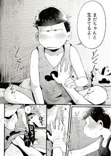 (Kahou wa Nete Matsu 18) [Momoiro-netsuduki (Kisaki Nana)] Hachi Kei Rokusen Oku Nen Romance (Osomatsu-san) - page 20