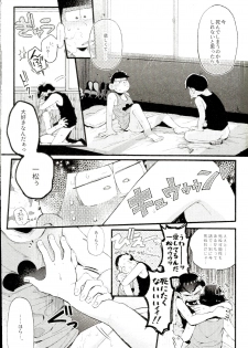 (Kahou wa Nete Matsu 18) [Momoiro-netsuduki (Kisaki Nana)] Hachi Kei Rokusen Oku Nen Romance (Osomatsu-san) - page 19