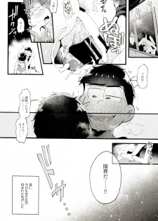 (Kahou wa Nete Matsu 18) [Momoiro-netsuduki (Kisaki Nana)] Hachi Kei Rokusen Oku Nen Romance (Osomatsu-san) - page 30