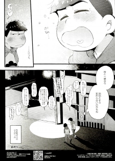 (Kahou wa Nete Matsu 18) [Momoiro-netsuduki (Kisaki Nana)] Hachi Kei Rokusen Oku Nen Romance (Osomatsu-san) - page 33