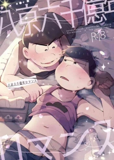 (Kahou wa Nete Matsu 18) [Momoiro-netsuduki (Kisaki Nana)] Hachi Kei Rokusen Oku Nen Romance (Osomatsu-san)