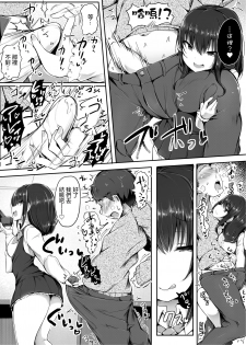 [Atelier Maso (doskoinpo)] Yuri no Osaifu ni Shite agemasu ne, Senpai 丨就允許你當 尤里的錢包吧 前輩♪ [Chinese] [沒有漢化] - page 12
